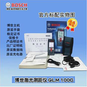 博世激光测距仪GLM100C 体积小巧 携带方便