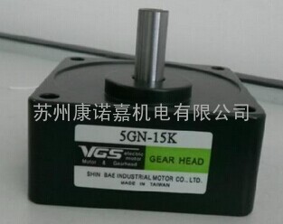 减速机5GU120K 3GN6N-6K台湾VGS