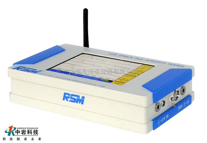 东莞无线基桩低应变检测仪RSM-PRT（W）