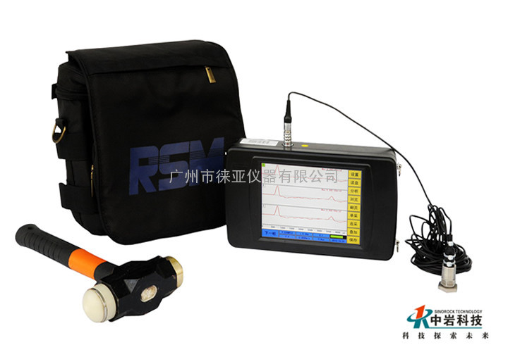 汕尾基桩低应变检测仪RSM-PRT（T）