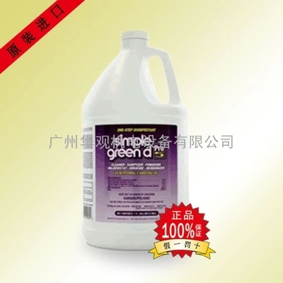 美国新波绿5号消毒液Simple Green Disinfectants Pro 5（3.8KG）