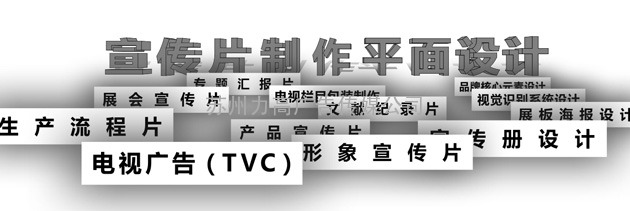 苏州视觉微电影制作|昆山logo设计