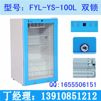 FYL-YS-100L恒温箱