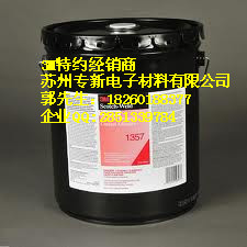 特价供应3M1357接触型胶粘剂