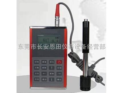 东莞HT-130里氏硬度计