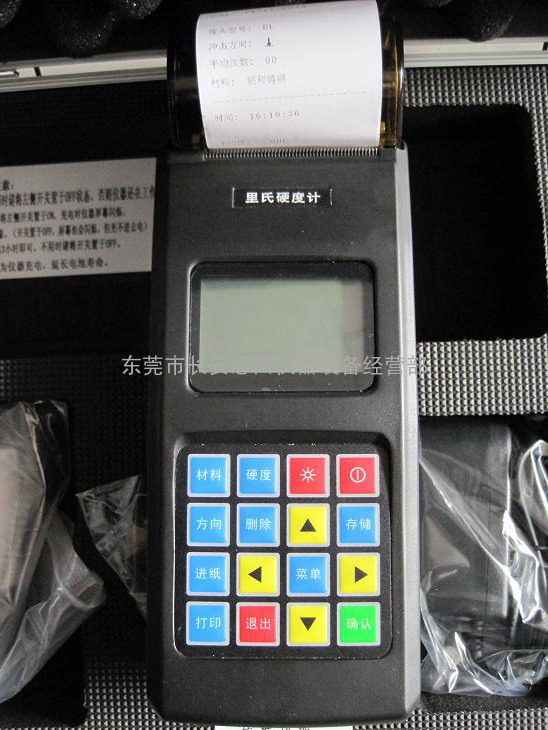 东莞HT-140里氏硬度计