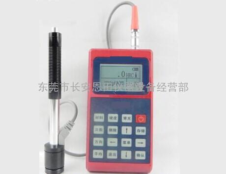 东莞HT-120里氏硬度计
