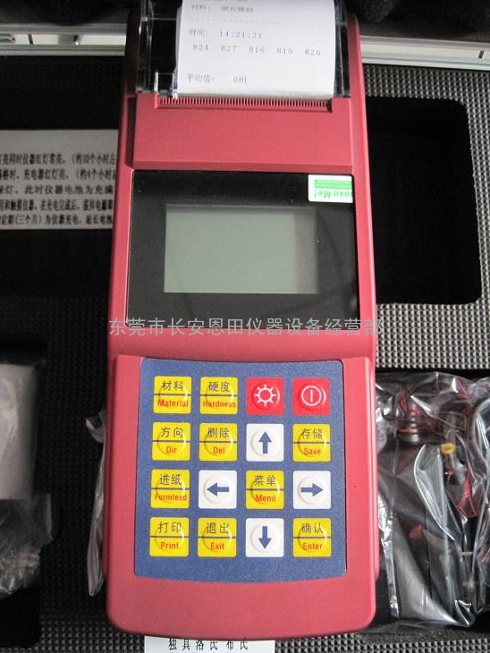 东莞HT-160里氏硬度计
