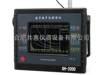 合肥超声波探伤仪