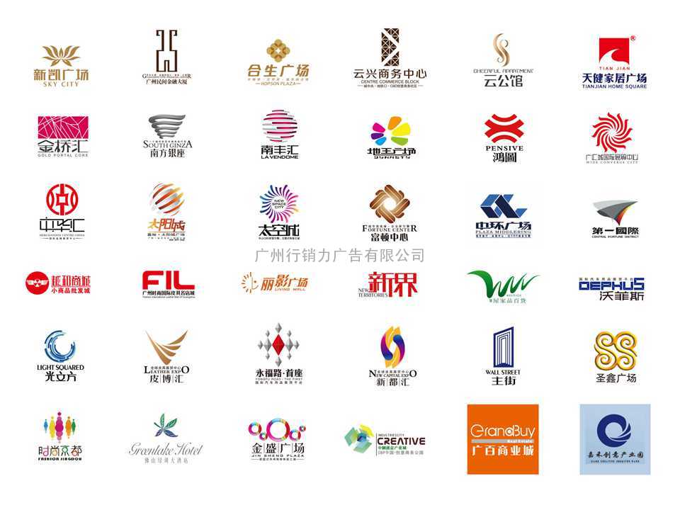 广州一线地产广告公司,广州最值得信赖地产广告公司