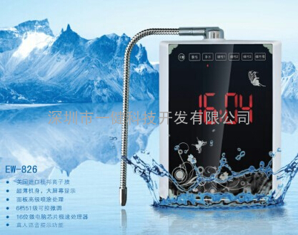 供应家用净水器 一健万拓EW-826L 语音功能电解水机