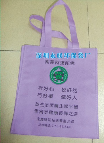 惠州环保袋，惠州环保袋价格，惠州环保袋厂家