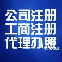 吉运财务为您在长沙公司注册排忧解难