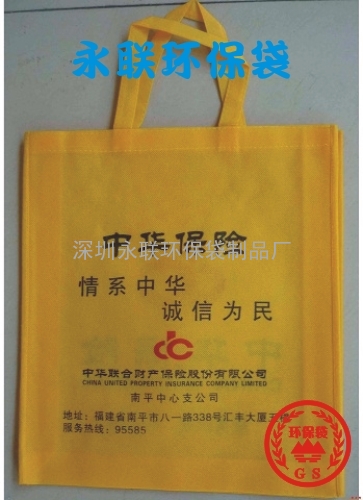 惠州环保袋图片，惠州环保袋订作，惠州环保袋设计