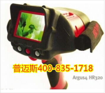 Argus4 HR320红外热像仪 