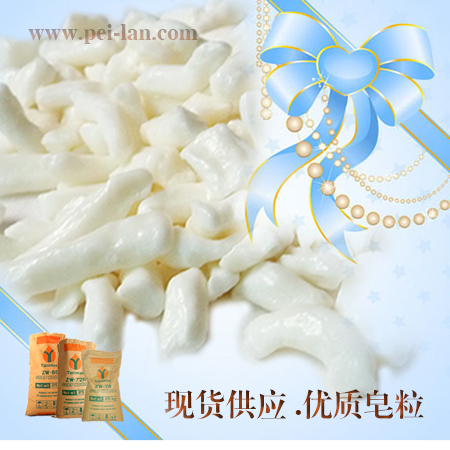 皂粒|白色皂粒|植物8020皂粒现货供应优质皂粒S2000
