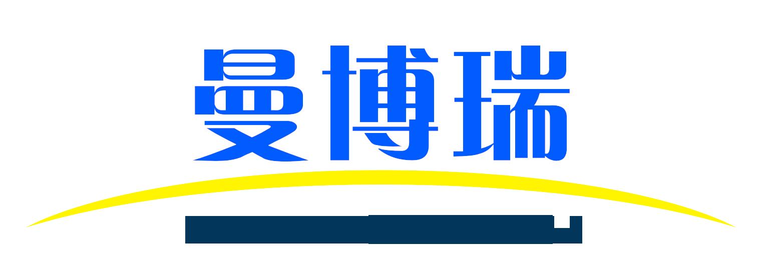 广州市曼博瑞材料科技有限公司
