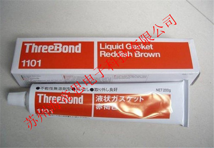 三键THREEBOND TB 1101红色垫圈胶 耐海水性船舶修补用 密封胶