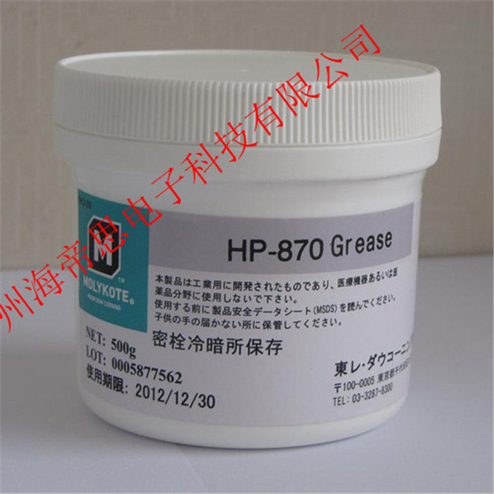 HP-870 GREASE高温全氟聚醚润滑油脂500g