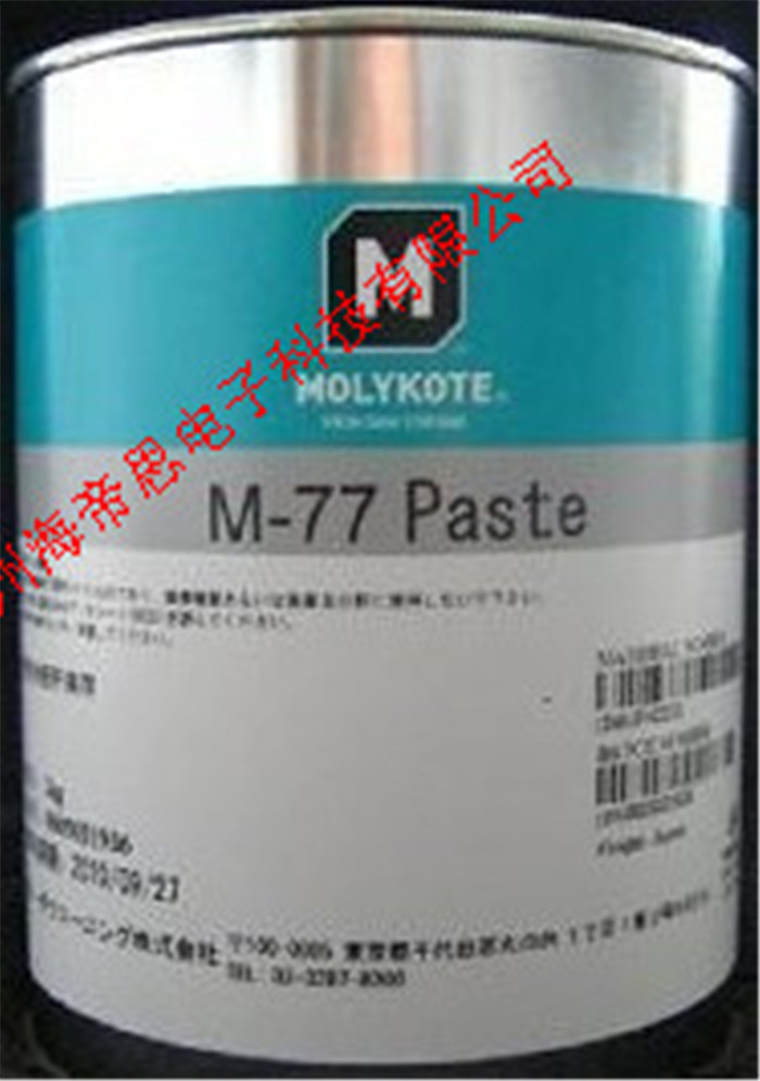 摩力克 M-77 PASTE(M77)二硫化钼油膏