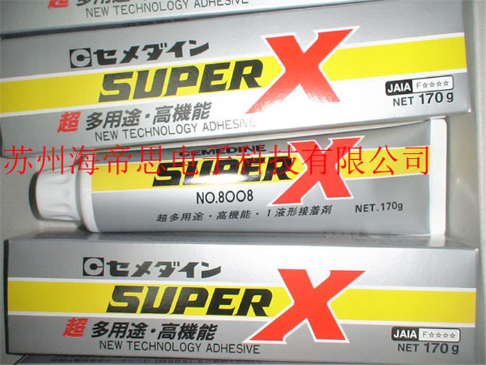 施敏打硬SUPER X NO.8008L电子多用途胶水超能固定填充密封胶