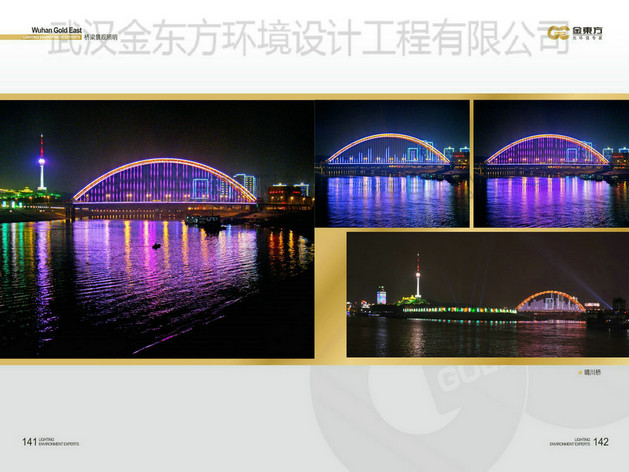 武汉金东方桥梁景观照明