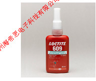 乐泰609胶水 低粘度高强度圆柱形部件固持胶 50ml