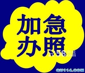 【特价代办】长沙公司注册，代理记账，纳税申报