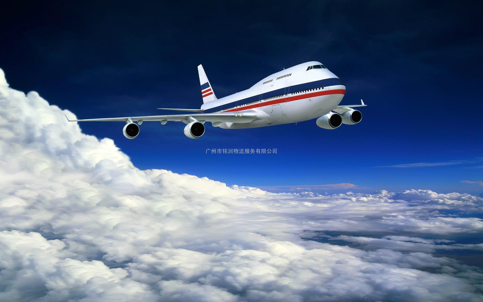广州国际空运一级代理公司