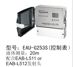 Finetek台湾凡宜超声波物位计EAU-G253S