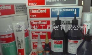 供应日本三键TB2274C黑色单组分环氧树脂