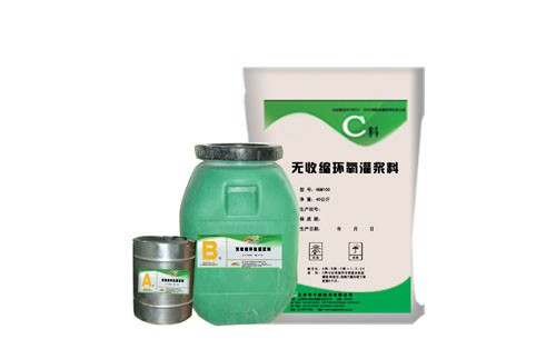 耐腐蚀灌浆料-　HGM-100改性环氧树脂灌浆料