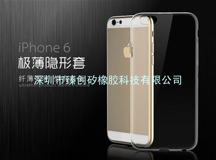 iphone6超薄手机壳TPU超薄手机壳苹果手机壳厂家