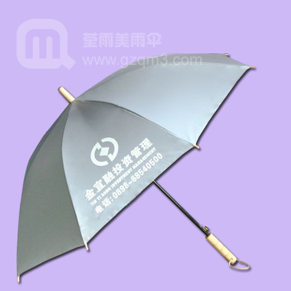 【雨伞定做】制做--金宜融投资管理 广告伞 雨伞厂