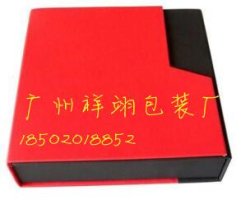 高档化妆品包装盒
