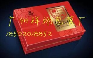 广州礼品盒厂家