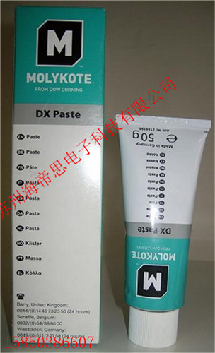 摩力克DX Paste 防卡剂