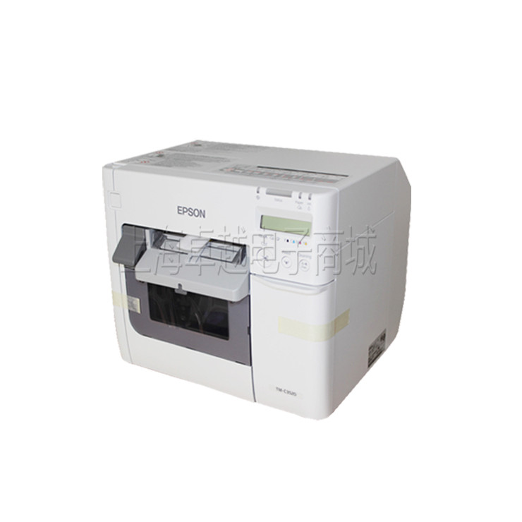 爱普生彩色标签打印机  Epson TM-C3520 彩喷打印机