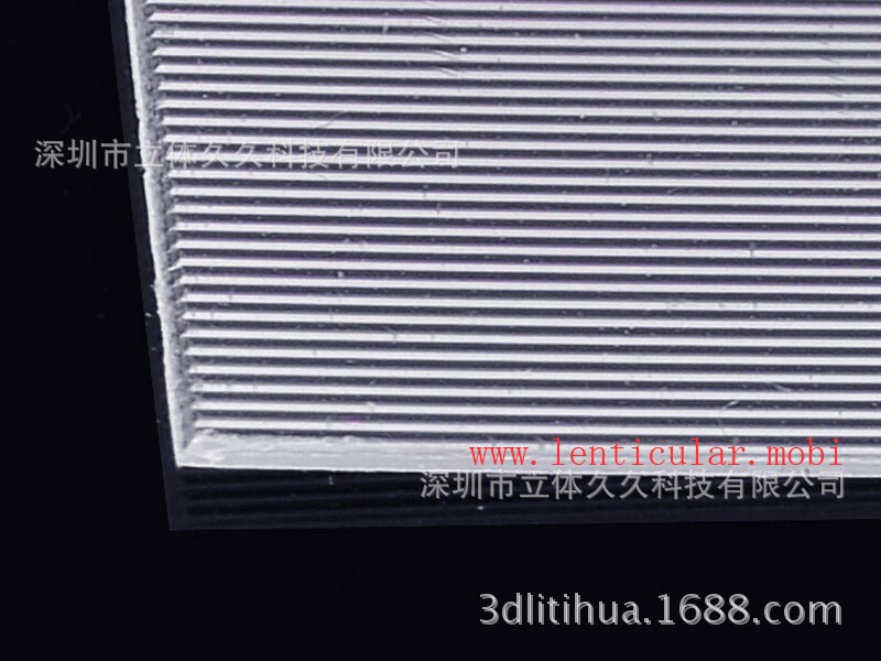 光栅材料|3D画光栅材料|3D画制作光栅材料|深圳光栅材料厂家