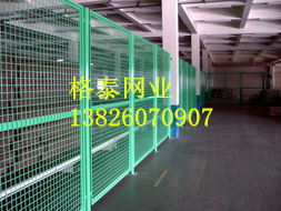 广州《仓库隔离网、车间隔断》规格 施工方案