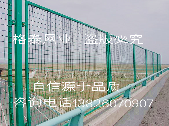 深圳高速公路护栏网/广州公路围栏网