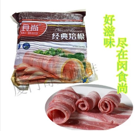 肉片火锅 烧烤手抓饼汉堡配料培根 小吃原料批发