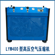 消防呼吸空气压缩机-呼吸空气压缩机-中国压缩机