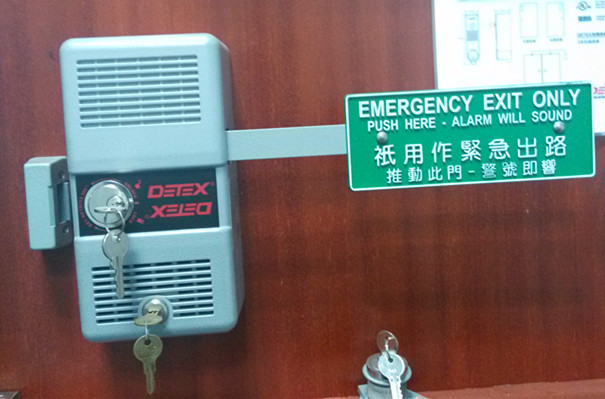 美國原裝進口DETEX-230D紧急出口锁、紧急消防锁