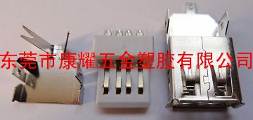 USB AF焊线铁壳三件式电脑连接器