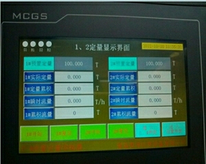 滨州液体定量控制系统 触摸屏多路定量供水系统
