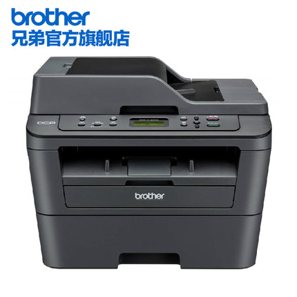 深圳兄弟7180DN打印机加墨价格