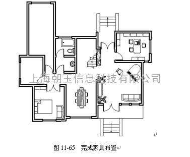 金华欧特克正版autocad软件代理商