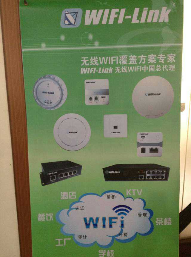 佛山/南海/桂城wifi无线覆盖工程
