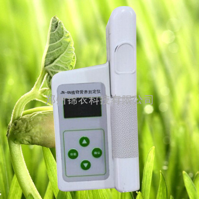 JN-4N叶绿素测定仪（植物营养诊断仪，叶片绿色程度测定仪）